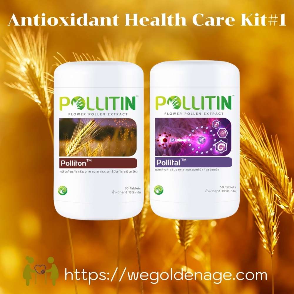 Antioxidant Health Care Kit#1