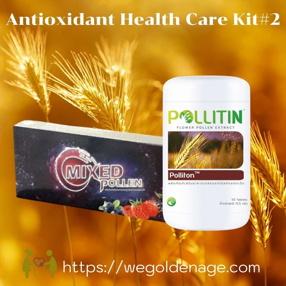 Antioxidant Health Care Kit#2